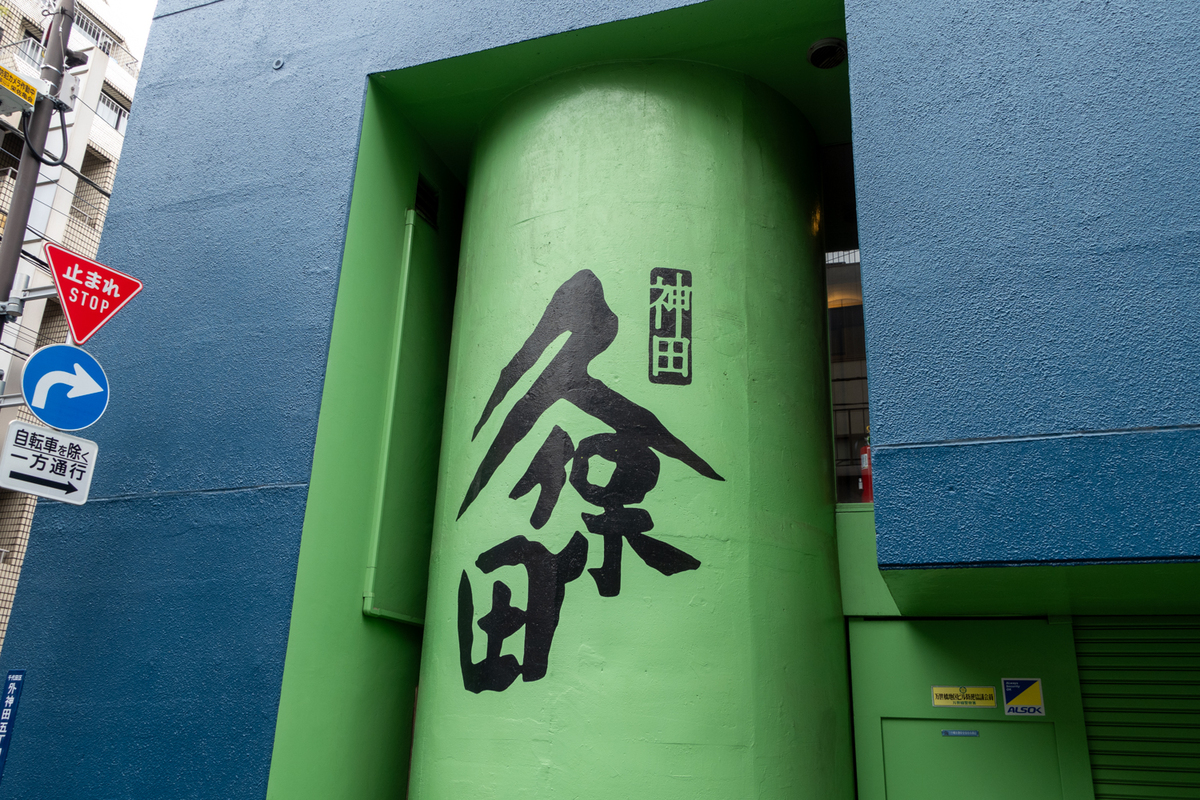 1日限定20食のうな丼など秋葉原絶品グルメを食べまくる！