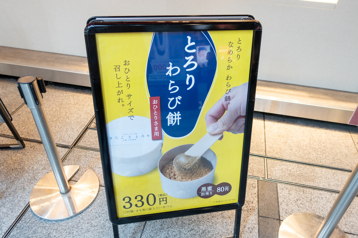 1日限定20食のうな丼など秋葉原絶品グルメを食べまくる！