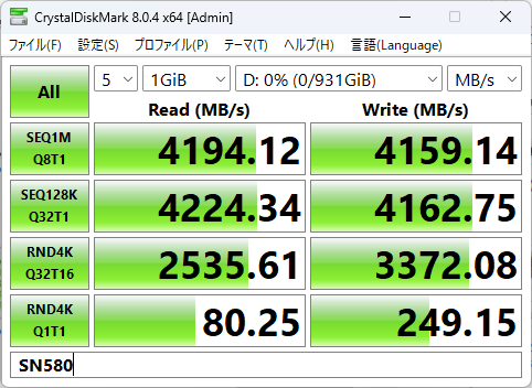 1TBモデルで1万円切りのWD Blue SN580 NVMe SSDが高コスパかどうかを実際に試した