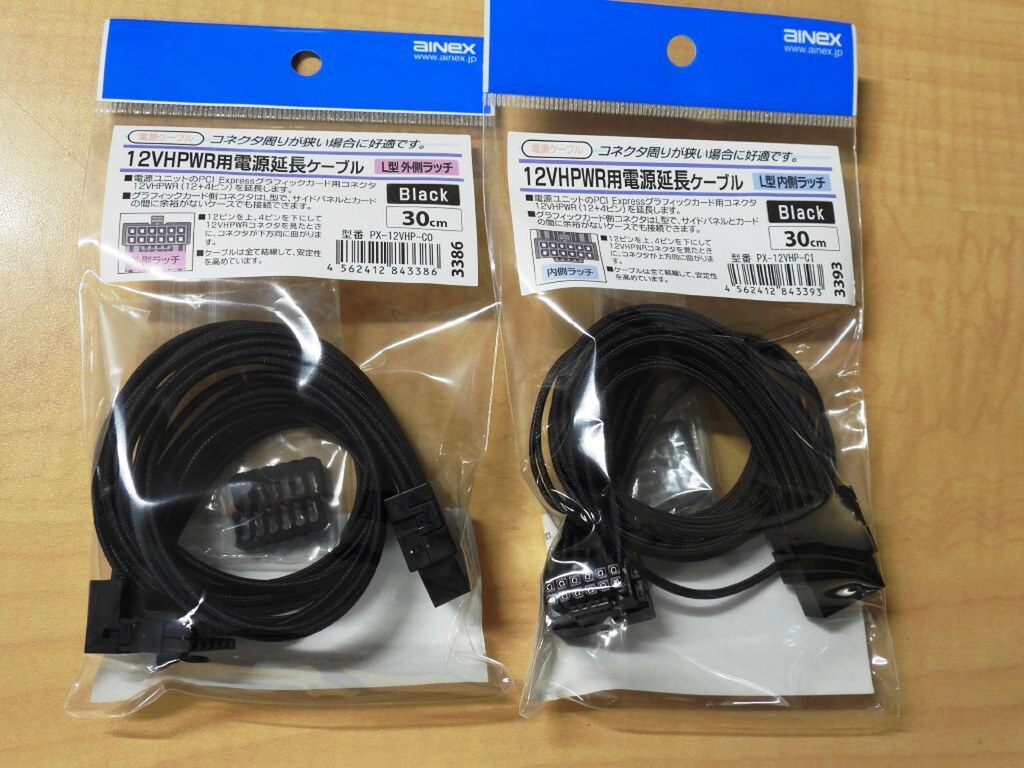 小型PCケースで重宝するL型コネクターの12VHPWR延長ケーブルが発売