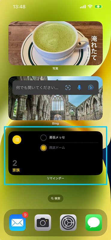 macos ソノマ フィーチャー パープル グリーン
