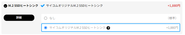 10.4LボディーでRTX 4070 Tiまで選べる、最強の小型ゲーミングPCは見た目も最高！