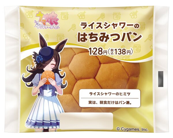 『ウマ娘』がファミリーマートとコラボ再び！「2.5周年記念サマーキャンペーン」8月22日から開催