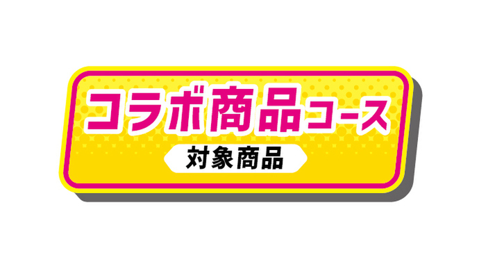 『ウマ娘』がファミリーマートとコラボ再び！「2.5周年記念サマーキャンペーン」8月22日から開催