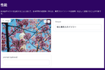 Stability AI、画像を日本語で説明「Japanese InstructBLIP Alpha」公開