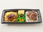 和食さと、うなぎ＆ステーキの「よくばり丼」がお安く！ 夏得テイクアウトキャンペーン