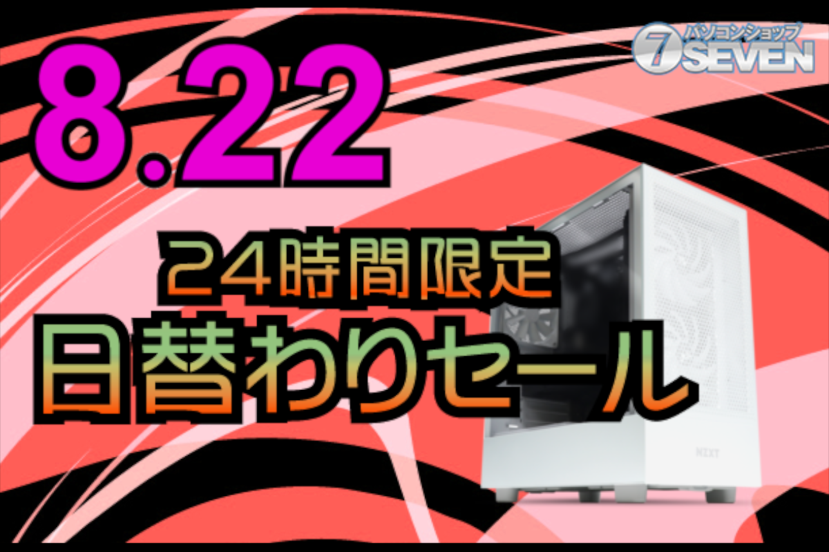 ASCII.jp：インテルCore i7-13700KFとGeforce RTX 4070を搭載する