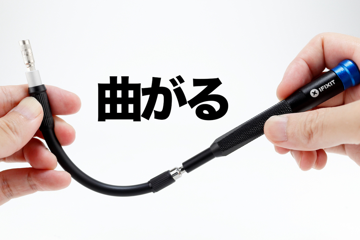 【未使用・新品】IFIXIT 電子機器解体用ツールセット Pro Tech Disassembly Module ASCII.jp：分解マニアの聖地「iFixit」公式分解ツール ガジェット修理