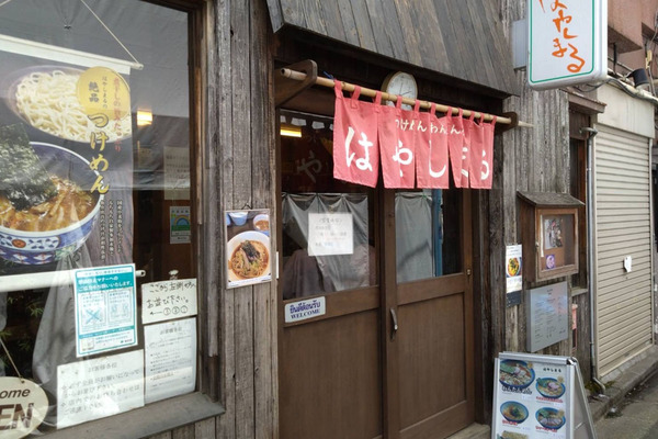 ラーメン激戦区、東京・高円寺で18年も愛され続けている名店「麺屋はやしまる」。絶品つけ麺とよくばりなおつまみセットでラ飲み！