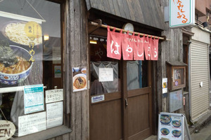 ラーメン激戦区、東京・高円寺で18年も愛され続けている名店「麺屋はやしまる」。絶品つけ麺とよくばりなおつまみセットでラ飲み！ クッキング！