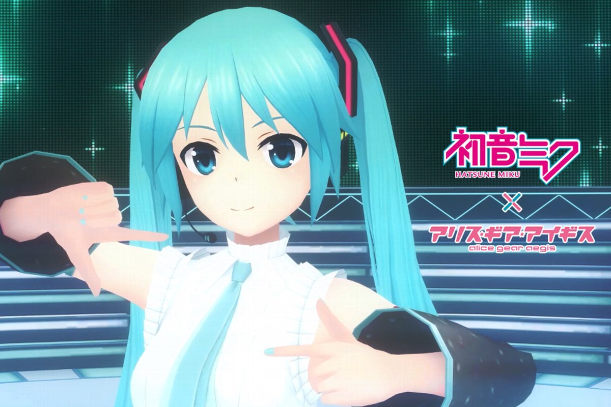 ASCII.jp：「初音ミク」×『アリス・ギア・アイギス』のコラボが8月29日
