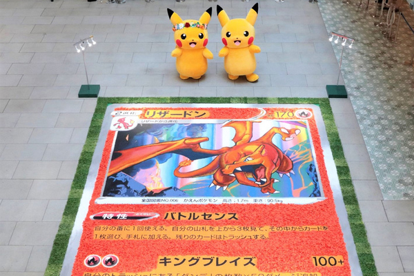 花で作った巨大なリザードンのカードが完成！ みなとみらい×ポケモン
