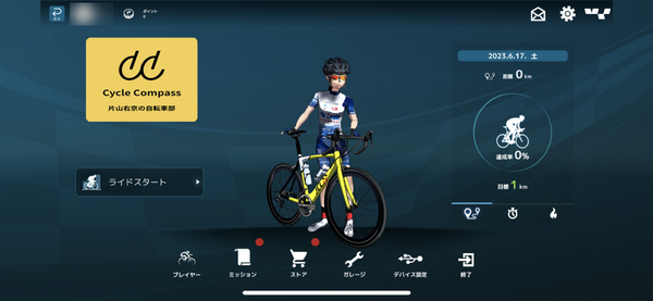 ジャパンサイクルリーグによる自転車DXの取り組み「JCL VRoad」