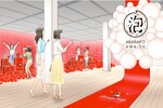 関東初開催！ 赤箱の魅力を体験するイベント 牛乳石鹸「⾚箱 AWA-YA in YOKOHAMA」9月15日～