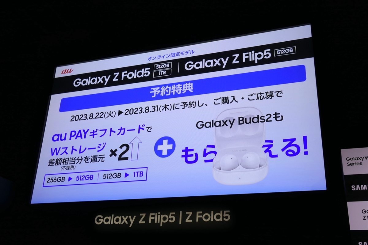 Galaxy