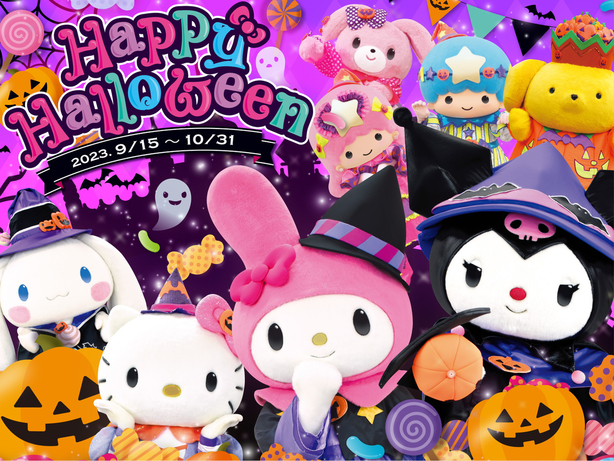 キティやクロミたちがキュートなハロウィーン衣装で登場！ サンリオ