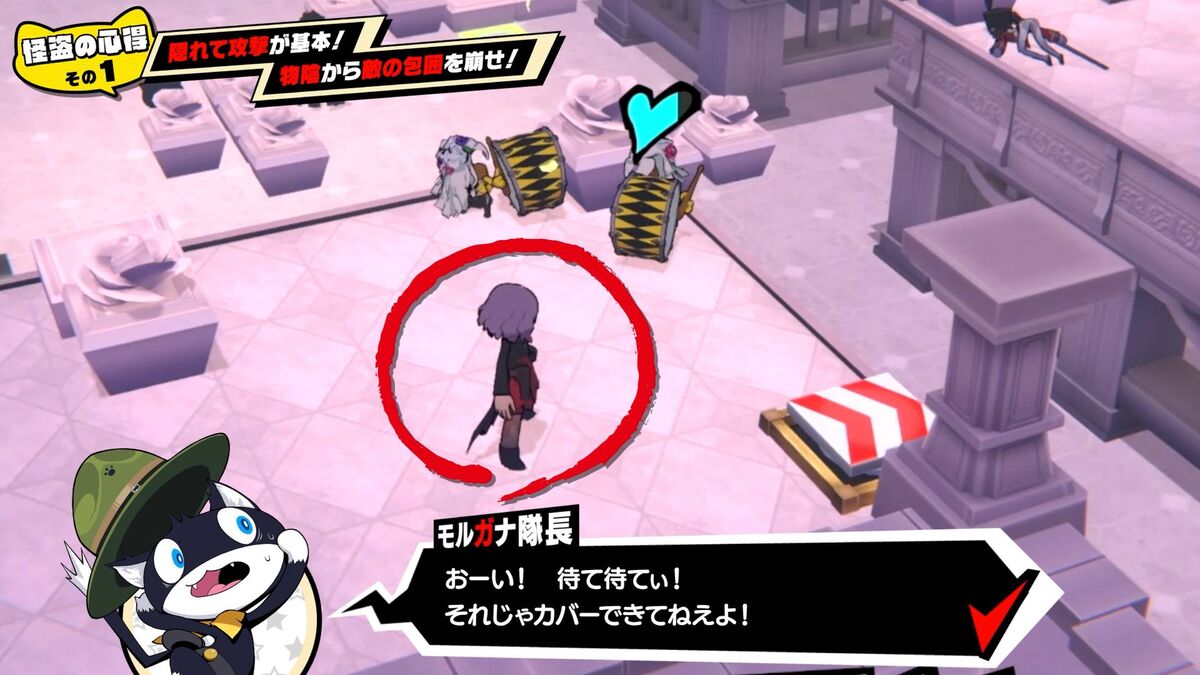 『ペルソナ5 タクティカ』モルガナのバトル紹介動画が公開!