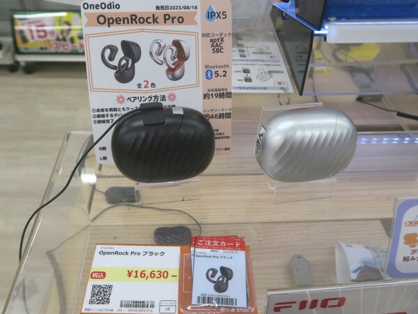 ASCII.jp：耳を塞がずパワフルな低音が楽しめるイヤホン「OpenRock Pro」
