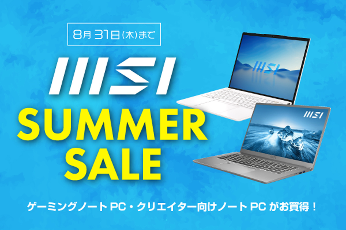 ASCII.jp：ソフマップ、MSIゲーミングノートPCが期間限定でお買い得な