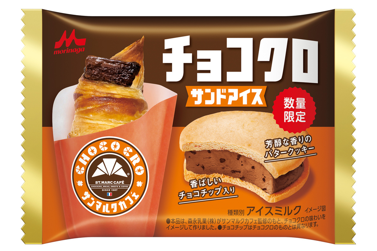 ASCII.jp：あの「チョコクロ」がアイスになった！ イオン限定で販売