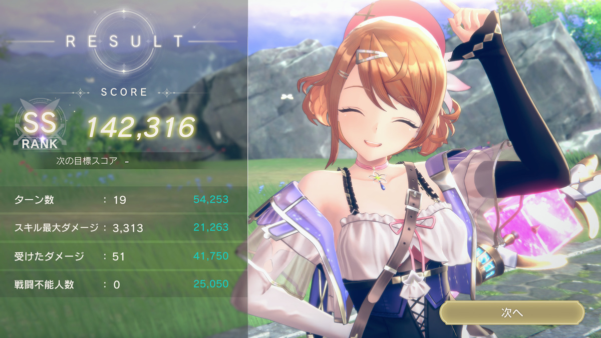 『レスレリアーナのアトリエ』調合や戦闘は歴代キャラとの合同に!もう1人の主人公も紹介