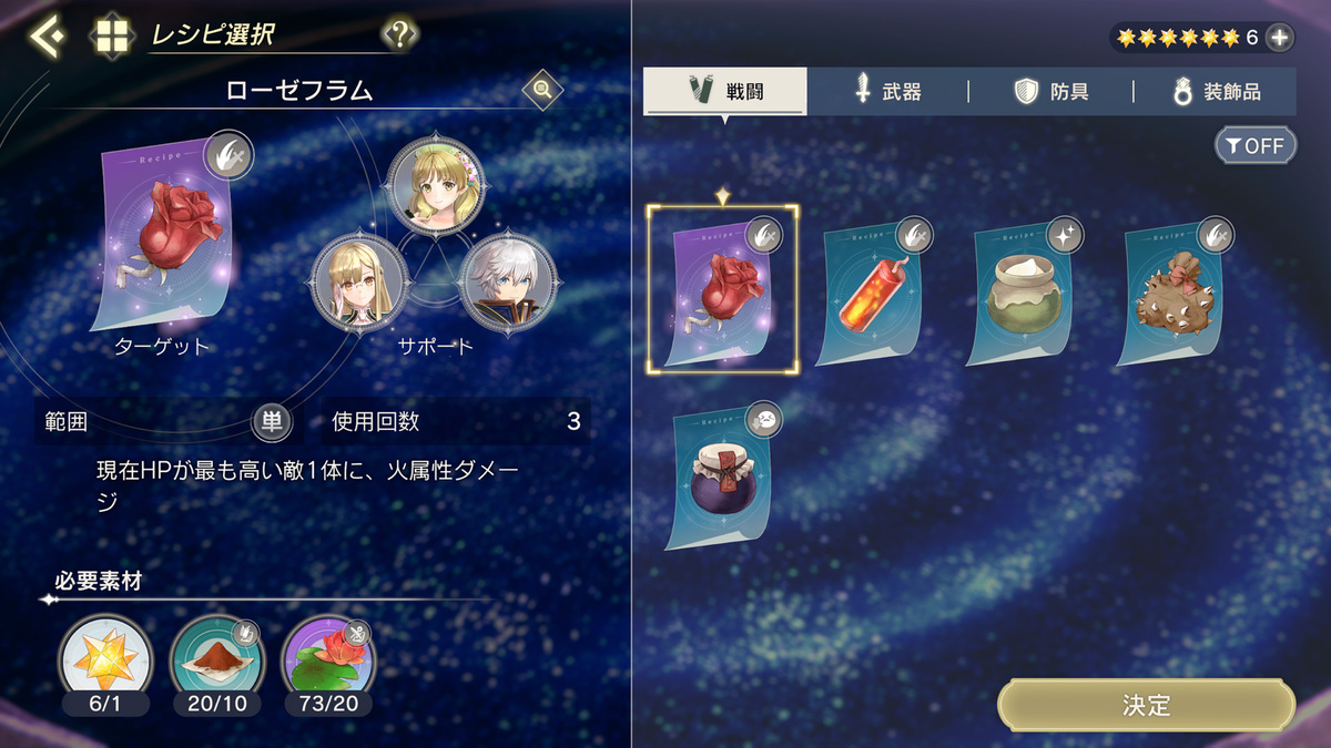 『レスレリアーナのアトリエ』調合や戦闘は歴代キャラとの合同に!もう1人の主人公も紹介