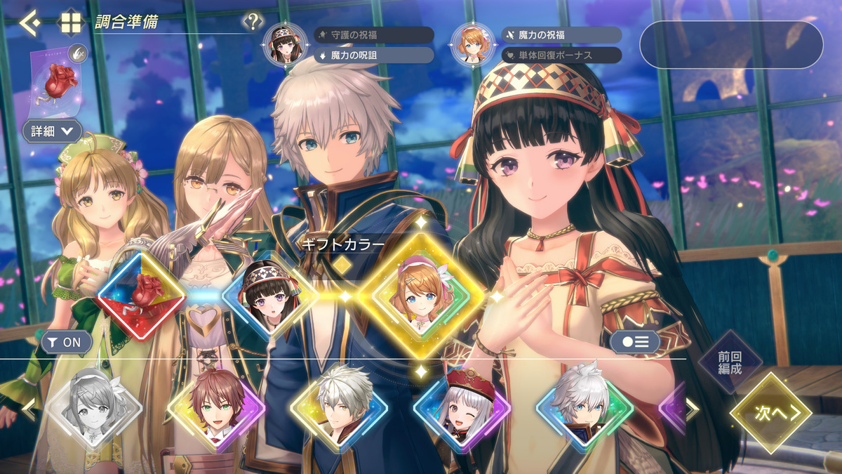 『レスレリアーナのアトリエ』調合や戦闘は歴代キャラとの合同に!もう1人の主人公も紹介