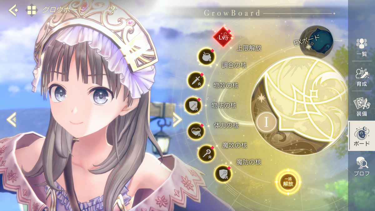 『レスレリアーナのアトリエ』調合や戦闘は歴代キャラとの合同に!もう1人の主人公も紹介