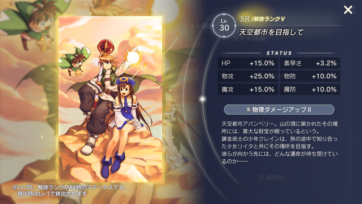 『レスレリアーナのアトリエ』調合や戦闘は歴代キャラとの合同に!もう1人の主人公も紹介