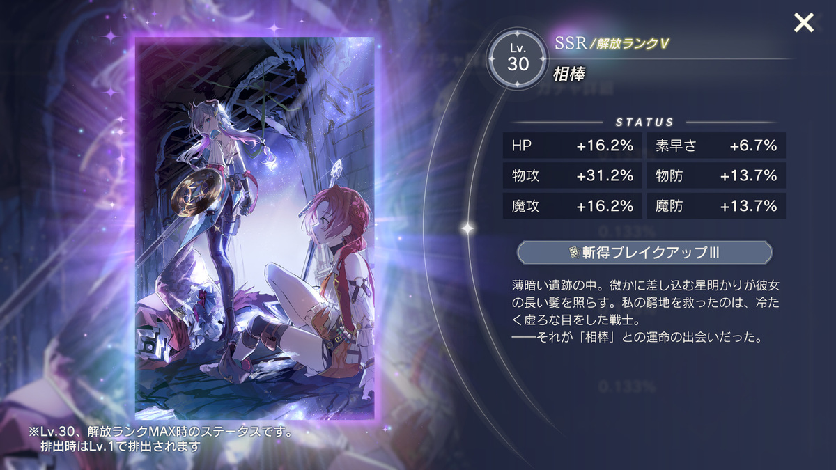 『レスレリアーナのアトリエ』調合や戦闘は歴代キャラとの合同に!もう1人の主人公も紹介