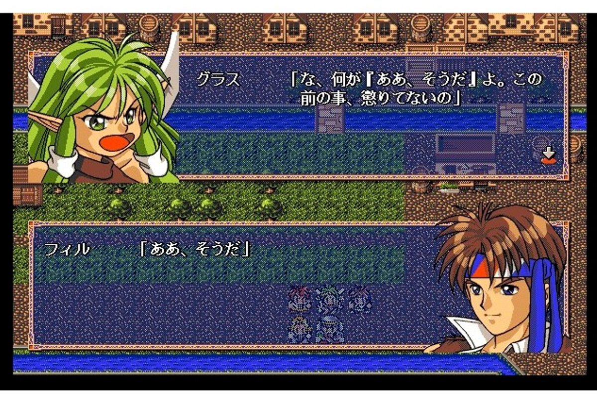 ASCII.jp：『ファーランドストーリー 白銀の翼（PC-9801版）』が