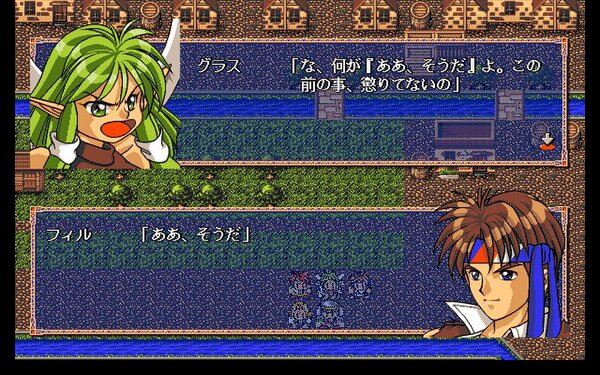 『ファーランドストーリー 白銀の翼（PC-9801版）』が「プロジェクトEGG」でリリース！