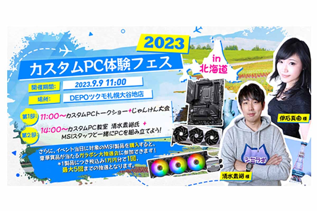 ASCII.jp：液体窒素おじさんからレクチャーを受けながらPC組み立て体験