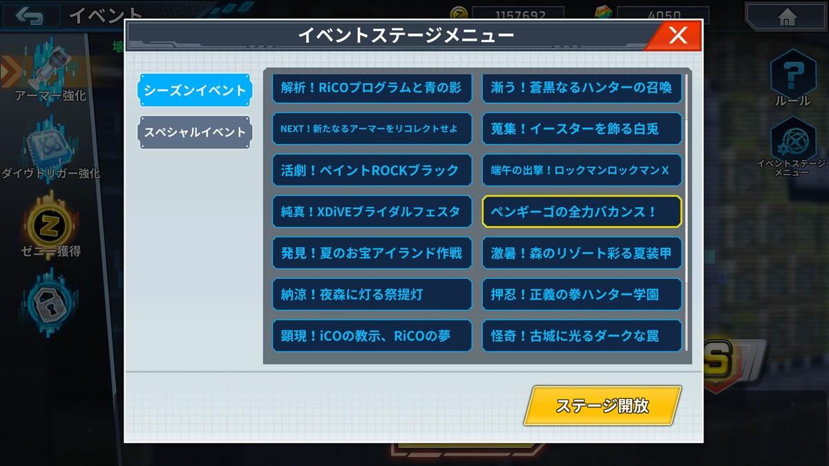 なにこれ楽しい…！『ロックマンX DiVE オフライン』好きなキャラと装備を組める神ゲーをプレイ!!