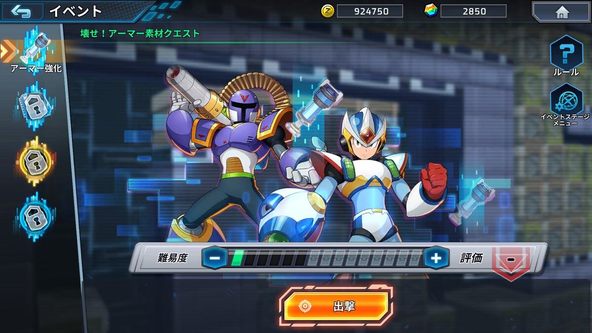 なにこれ楽しい…！『ロックマンX DiVE オフライン』好きなキャラと装備を組める神ゲーをプレイ!!