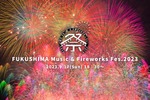 観客席の前後から花火が打ち上がる「音楽×花火」イベント「FUKUSHIMA MUSIC & FIREWORKS FESTIVAL2023」9月17日開催