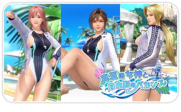 『DOAXVV』にジャージ＋競泳水着の夏らしさ全開の新水着が登場！