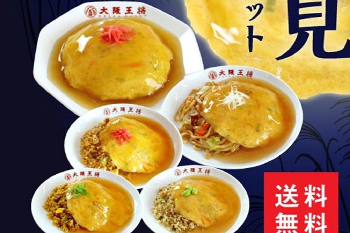 ASCII.jp：こう来たか！大阪王将の「月見セット」は天津飯の具が6食入り