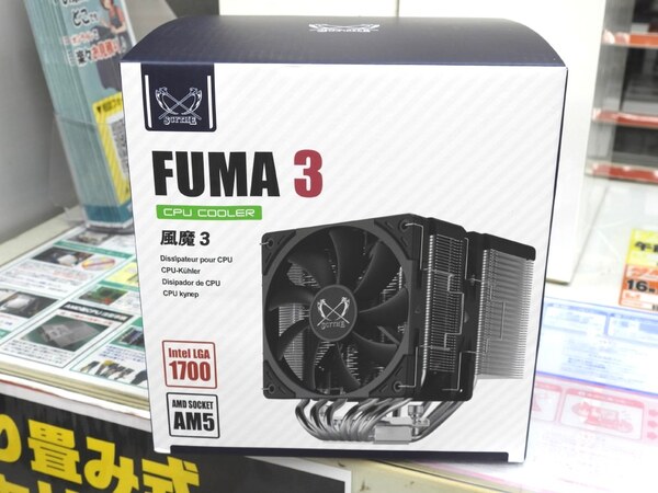 気流を整える2重反転方式ファンを採用するCPUクーラー「FUMA3」