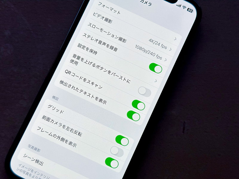 販売 iphone 動画 撮影 中 カメラ 切り替え