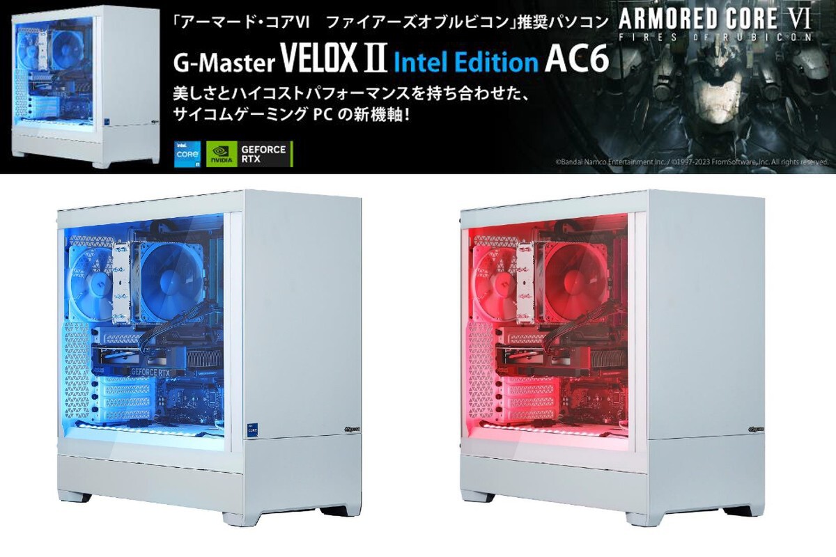 ASCII.jp：サイコム、アーマードコア6推奨PCを発売 インテルCPU／AMD