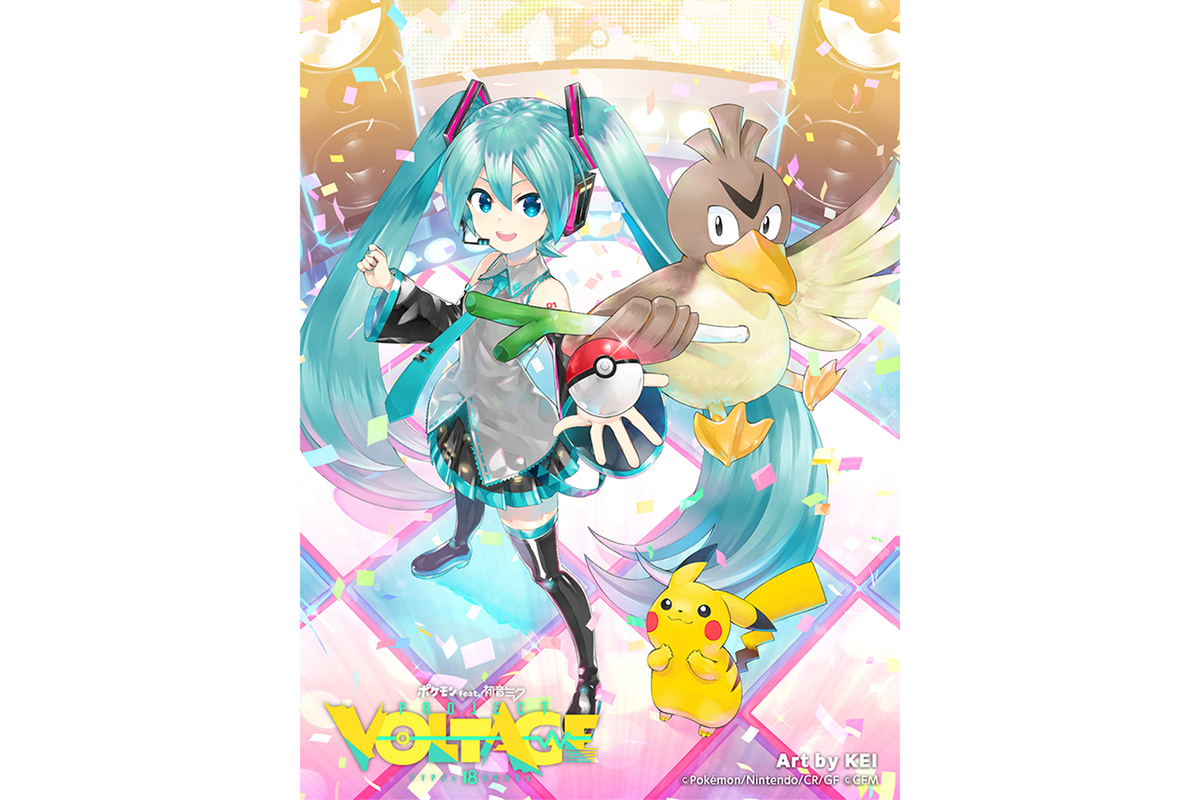ASCII.jp：初音ミク×ポケモン企画「ポケモン feat. 初音ミク Project