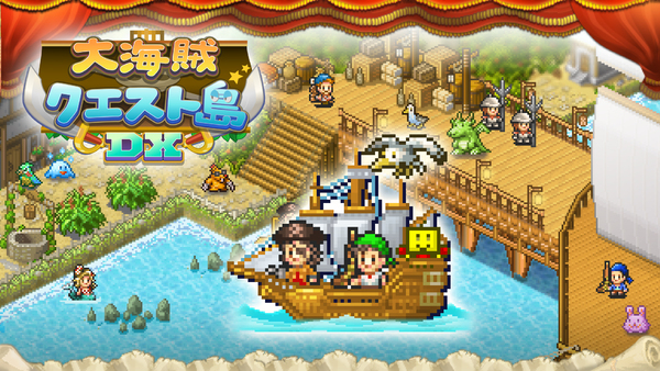 海賊大冒険シミュレーションRPG『大海賊クエスト島DX』がSwitch／Steamで同時配信中！