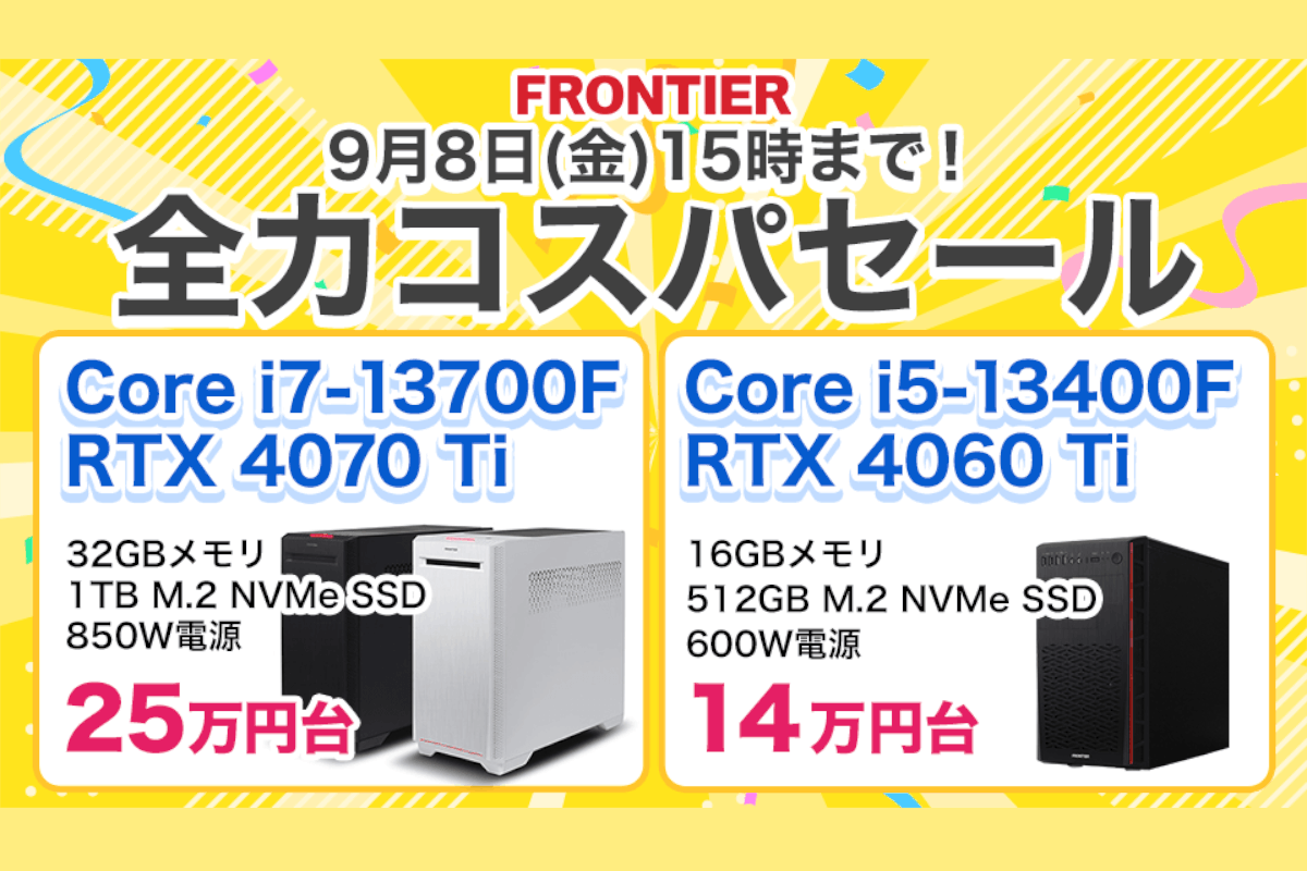 ASCII.jp：インテルCore i7とRTX 4070 Tiを搭載したモデルが25万円台 ...