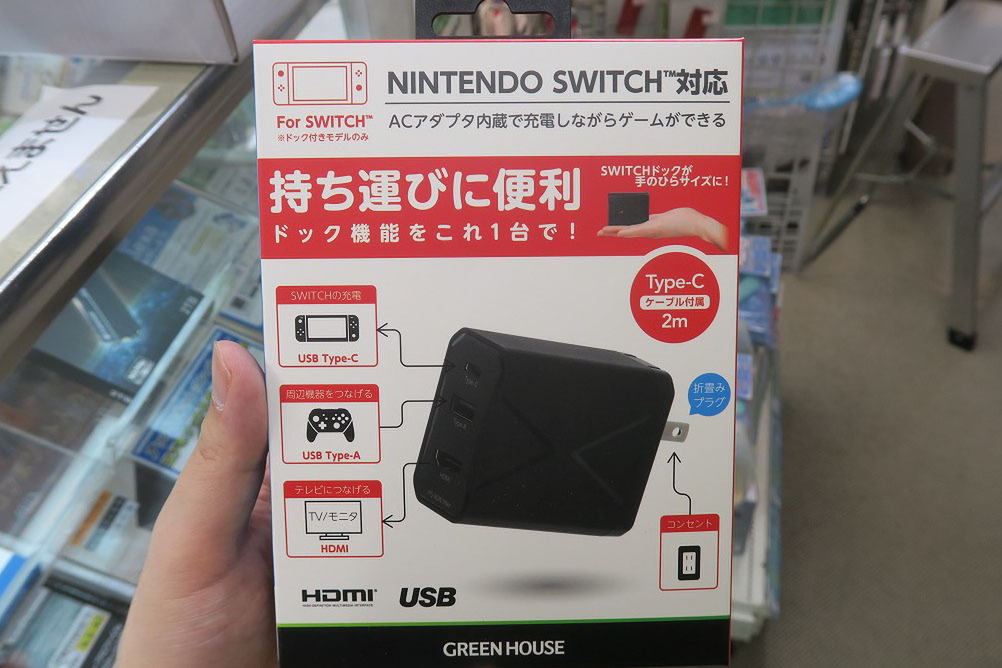 ASCII.jp：Nintendo Switchドックとして使える手のひらサイズのUSB PD