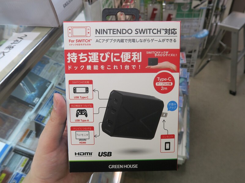 Nintendo Switchドックとして使える手のひらサイズのUSB PD充電器が