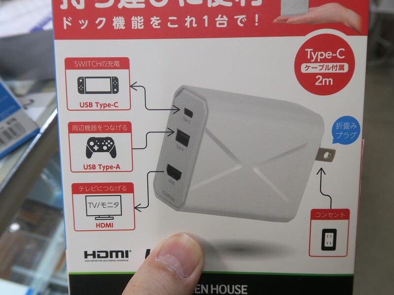 Nintendo Switchドックとして使える手のひらサイズのUSB PD充電器が