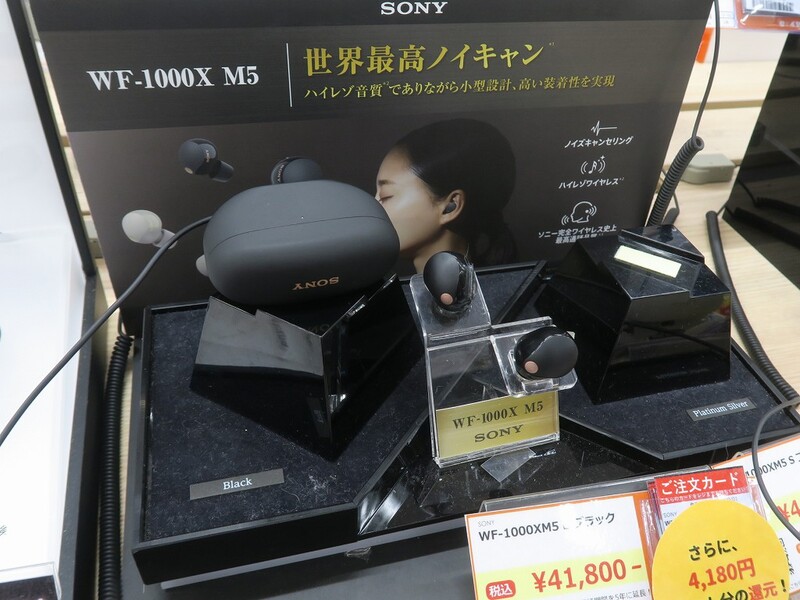 世界最高級ノイキャンのソニー製イヤホン「WF-1000XM5」が店頭で販売 ...