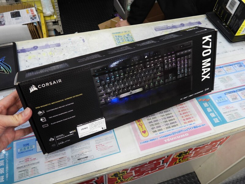 高速入力が可能な磁気キースイッチを採用するキーボード｜Infoseekニュース