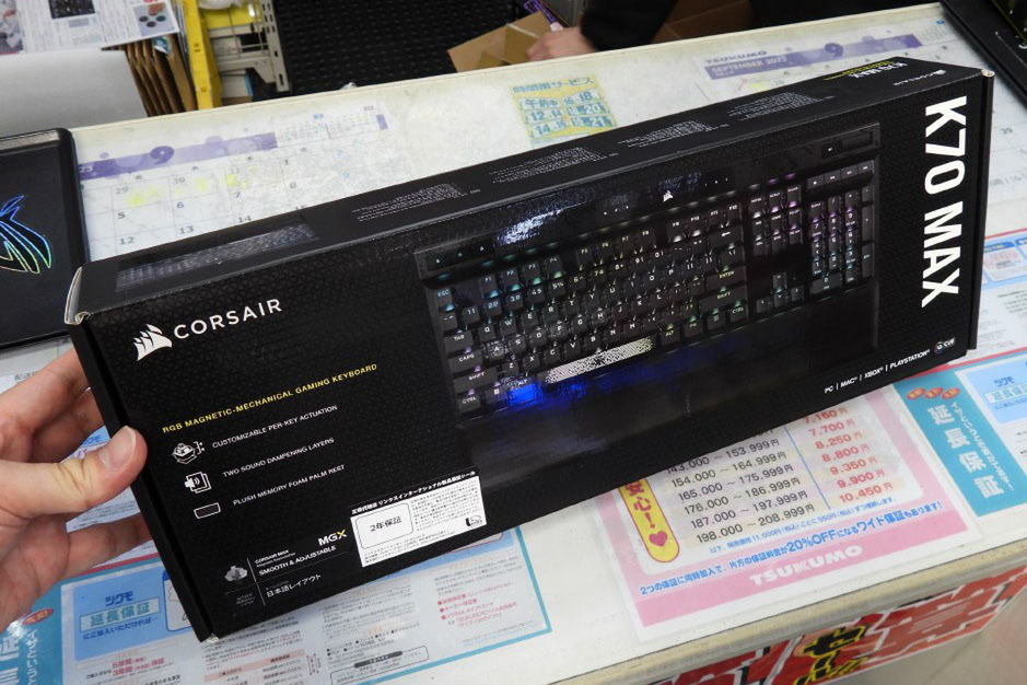 ASCII.jp：高速入力が可能な磁気キースイッチを採用するキーボード